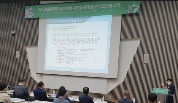 ⓒ산업안전보건공단