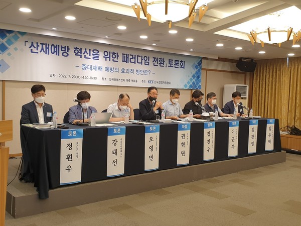 ⓒ학계,정부,노사를 대표하는 전문가들이 패널로 참여해서 다양한 의견을 제시했다/사진-세이프티퍼스트닷뉴스