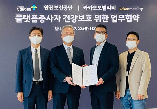 ⓒ출처:안전보건공단