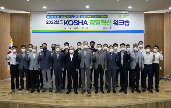 ⓒ출처:안전보건공단