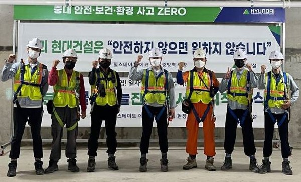 힐스테이 에코 중앙역 현장 안전보건관리 조직   출처 : 세이프티퍼스트닷뉴스