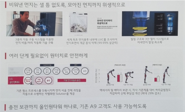 ⓒ제 20회 대한인간공학회 추계학술대회 때 발표된 인간공학적 개선 사례