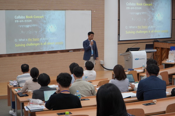 ⓒ'디자인 인간공학'저자 김재형교수의 강연 모습/사진- 세이프티퍼스트닷뉴스