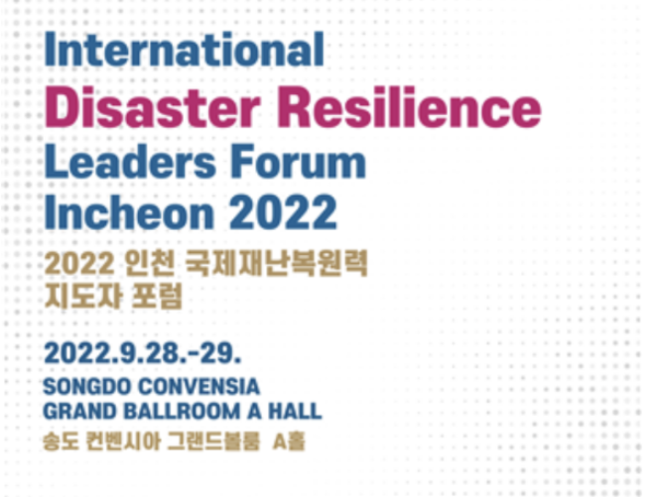 ⓒ출처:행정안전부