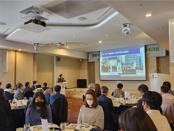 ⓒ 한양대학교 안심센터(서울센터)를 시작으로 각 지역별 센터 개소 사례를 소개하고 있다/사진- 세이프티퍼스트닷뉴스