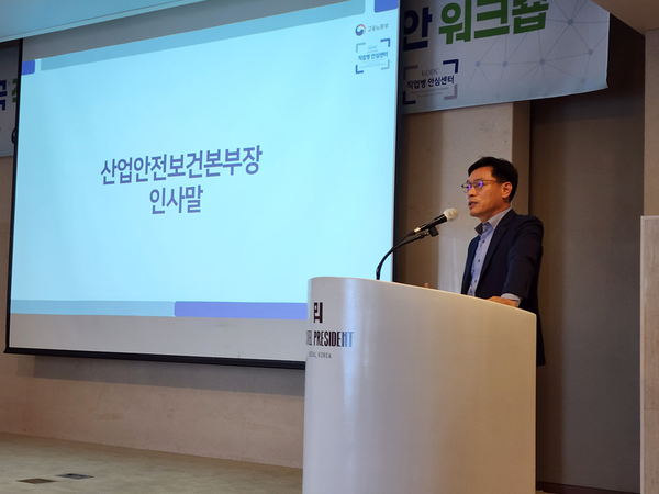 ⓒ고용노동부 류경희 산업안전보건 본부장이 안심센터의 의료진들과 근로감독관들에게 당부의 말을 전하고 있다./사진- 세이프티퍼스트닷뉴스