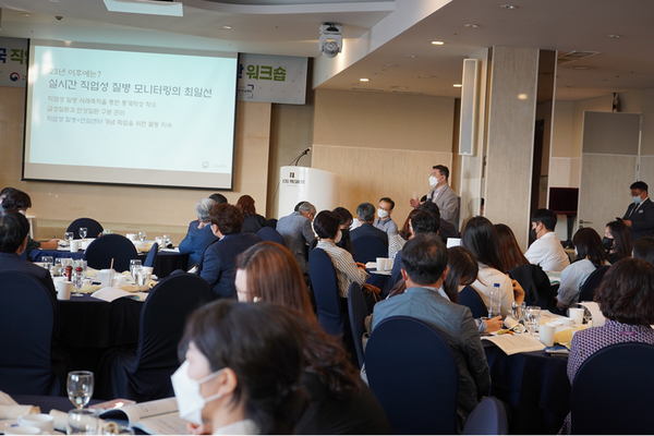 ⓒ2부에서 진행된 지역별 안심센터의 의료진들과 고용노동부 근로감독관들이 안심센터의 발전방안에 대해 서로 의견을 나눴다/사진- 세이프티퍼스트닷뉴스