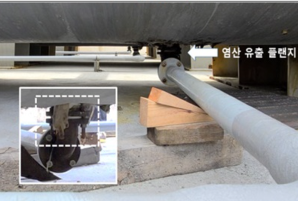 ⓒ21년 7월 16일 울산 울주군 소재 케미칼업체에서 염산 누출사고가 발생했다/사진- 낙동강유역환경청