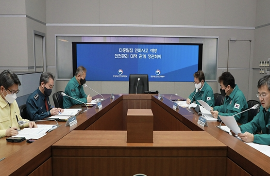 ⓒ출처:행정안전부