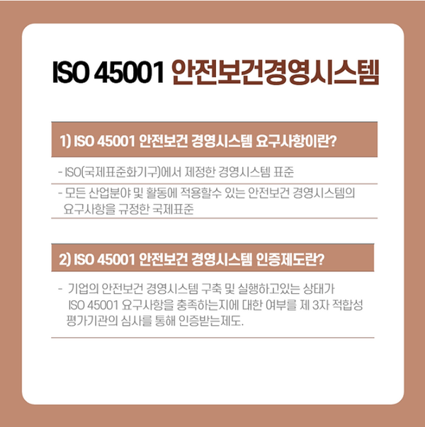 ⓒ 출처 : 한국브랜드전략연구소(주) 네이버블로그