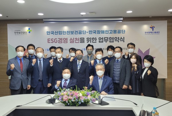 ⓒ출처:안전보건공단