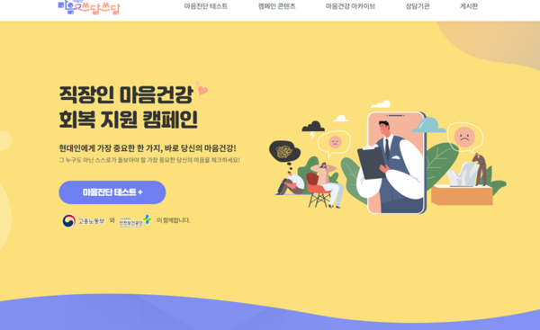 ⓒ출처:산업안전보건공단