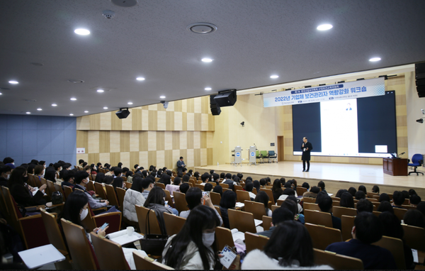 ⓒ한국산업보건학회 윤충식 학회장이 워크숍에 참석한 보건관리자들에게 환영인사를 전하고 있다./사진-한국산업보건학회 제공