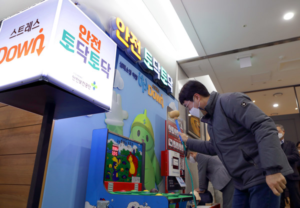 ⓒ안전보건공단은 지난 21일 공단 본부 청사 내 임직원 및 내방객을 대상으로 상시 심폐소생 역량을 기를 수 있는 「안전토닥토닥」존 운영을 시작했다/사진- 안전보건공단 