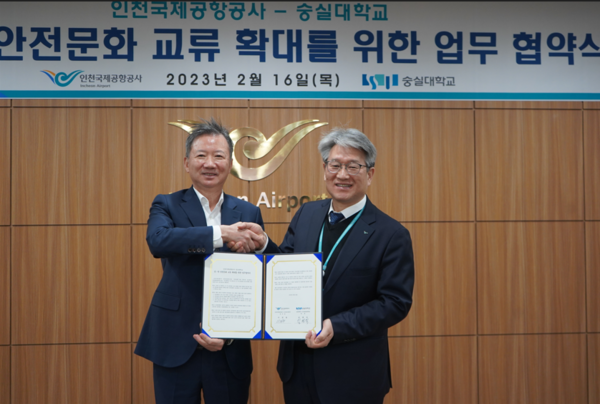 ⓒ협약식 기념 촬영 모습./ 사진- 세이프티퍼스트닷뉴스