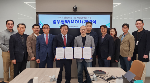 ⓒ한국스마트안전보건기술협회(이준원 협회장. 좌측 5번째)와 휴레이포지티브(최두아 대표. 좌측 6번째)가 스마트안전보건기술 사업협력을 위한 업무협약이 진행됐다. 좌측 5번째/사진-세이프티퍼스트닷뉴스