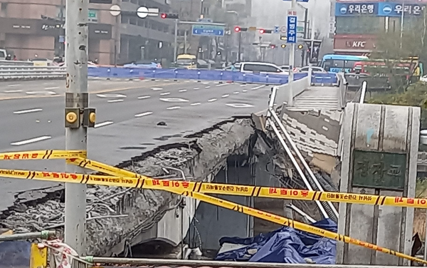 ⓒ성남시 정자교 붕괴사고 현장 모습/ 사진-독자 제보
