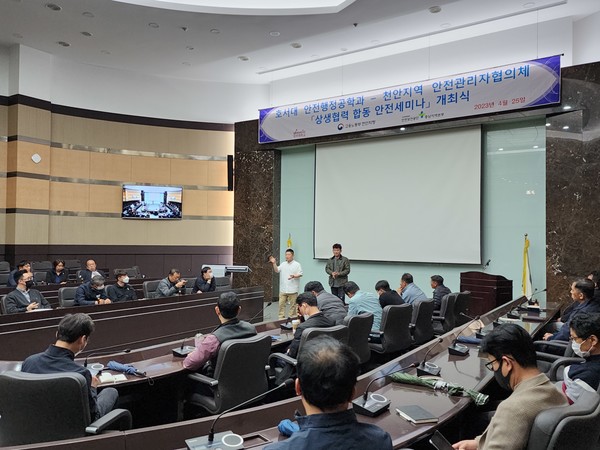 ⓒ천안지역의 각 기업에 속한 안전관리자들이 소통하는 시간을 가졌다. 하종수회장(중앙우측)과 이범정 총무(중앙좌측)가 공지사항을 전달하는 모습 /사진- 세이프티퍼스트닷뉴스