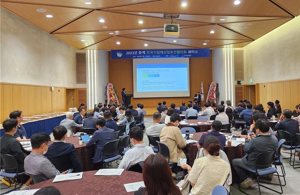 ⓒ기산협이 코로나 이후 4년만에 개최한 춘계세미나에는 기업체 산업보건책임자와 실무자 약 200여명이 참여해, 중대재해 예방을 위한 정보를 공유하고 교류했다/사진-전국기업체산업보건협의회 제공