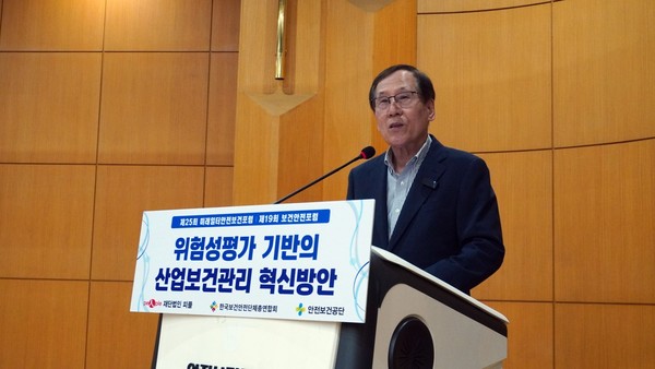 ⓒ미래일터안전보건포럼 김태옥 공동대표/사진-(재)피플 제공