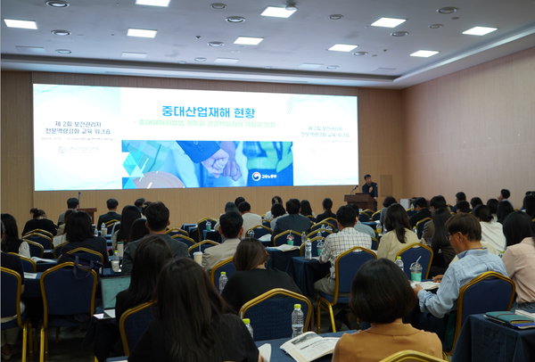 ⓒ고용노동부 중대산업재해감독과 잉근배 사무관이 중대재해처벌법과 정부정책 방향에 대해 발표하고 있다/사진- 세이프티퍼스트닷뉴스