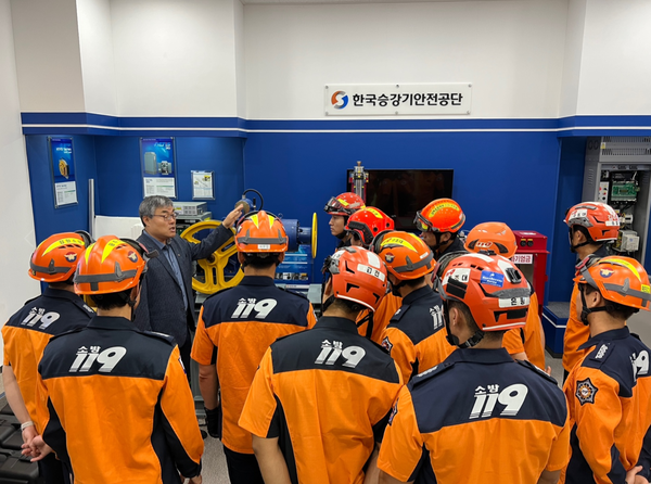 ⓒ사진-소방청 제공