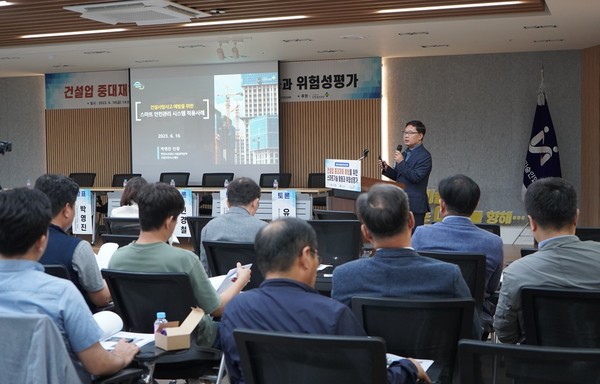 ⓒ박영진 안전보건공단 서울광역본부 건설안전시스템단장이 '건설사망사고 예방을 위한 스마트안전 관리시스템 적용사례'에 대해 발표했다/사진- 세이프티퍼스트닷뉴스