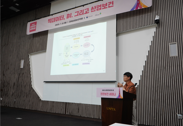 ⓒ가톨릭대학교 보건의료경영대학원 최상준 교수 발표 사진 - 세이프티퍼스트닷뉴스