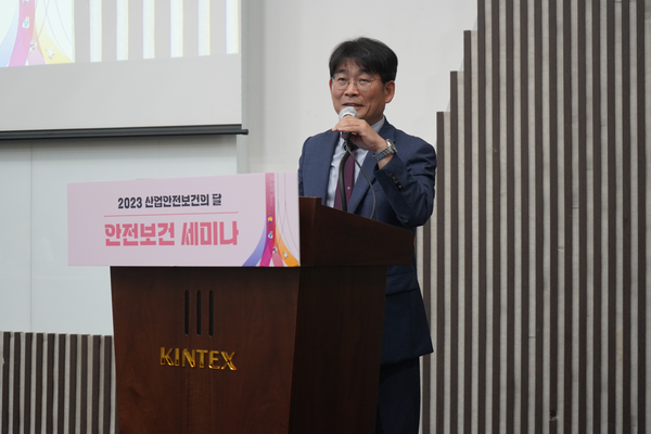 ⓒ개회사 - 세이프티퍼스트닷뉴스