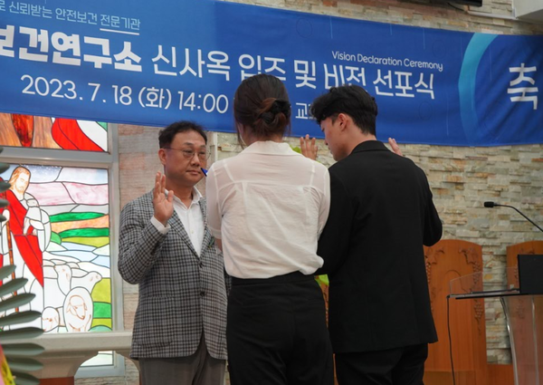 ⓒ임직원 대표가 비젼 선포 결의를 다지는 모습/사진- 세이프티퍼스트닷뉴스