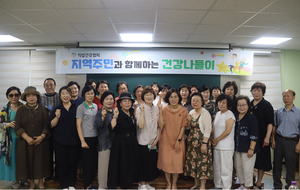 ⓒ(사)한국직업건강간호협회(회장 김숙영)는 지난 21일 협회의 사회공헌활동의 일환으로  '지역주민과 함께하는 건강 나들이’라는 주제로 건강증진교육을 실시했다/사진- 한국직업건강간호협회 제공