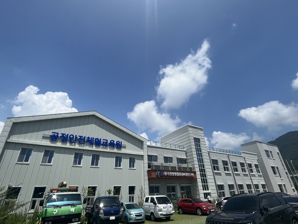 ⓒ여수 공정안전체험교육원 전경모습 /사진- 김희호 대학생 기자