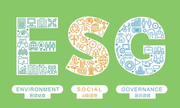 ⓒ ESG 경영 노사공동 선포식 개최, 해양환경공단.