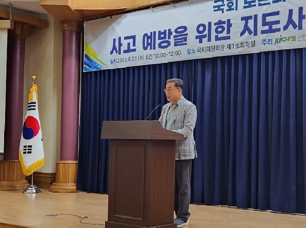 ⓒ양홍석 협회장이 개회사를 전하고 있다/사진- (사)한국산업안전보건지도사협회 제공