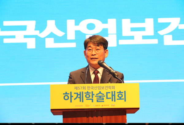 ⓒ한국산업보건학회 정지연 학회장/사진- 한국산업보건학회 