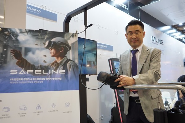 ⓒ엠라인스튜디오(대표 안희덕)가 대한민국 안전산업박람회에 참가해, VR 안전교육 시스템 '세이프라인' 체험을 제공한다/사진-세이프티퍼스트닷뉴스