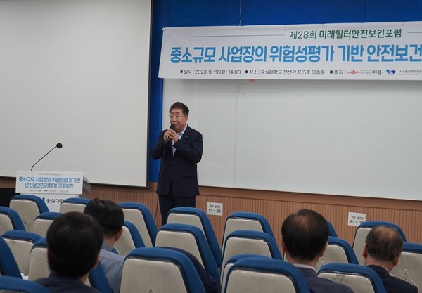 ⓒ김철 시스템코리아인증원㈜ 대표가 인사말을 전하는 모습/사진- 세이프티퍼스트닷뉴스