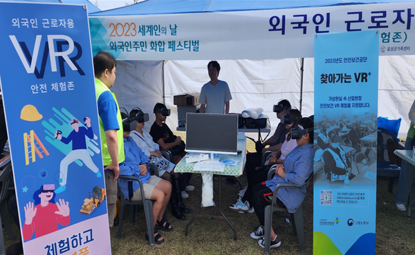 ⓒ사진- 충북북부 안전문화실천추진단