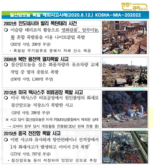 ⓒ출처- 고용노동부