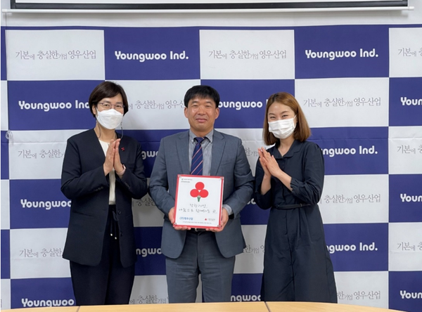 ⓒ㈜영우산업(대표 오영현. 사진 중앙)이 수익의 일정부분을 지역사회 취약계층의 안전을 위해  기부활동을 이어가고 있다