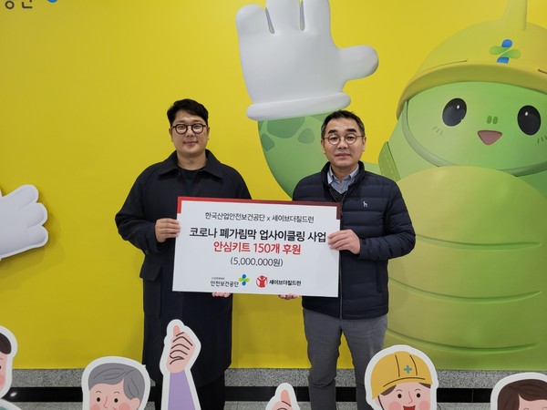 ⓒ사진- 안전보건공단 제공