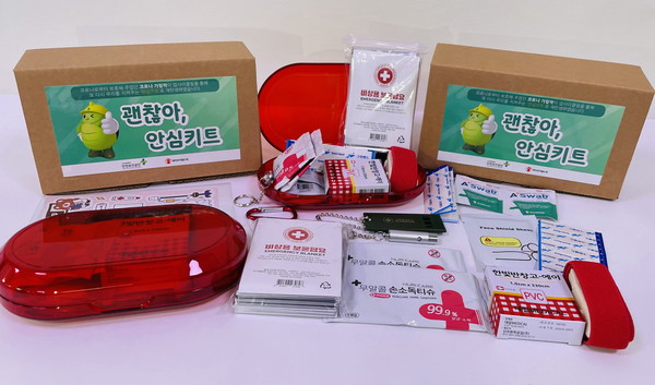 ⓒ사진- 안전보건공단 제공