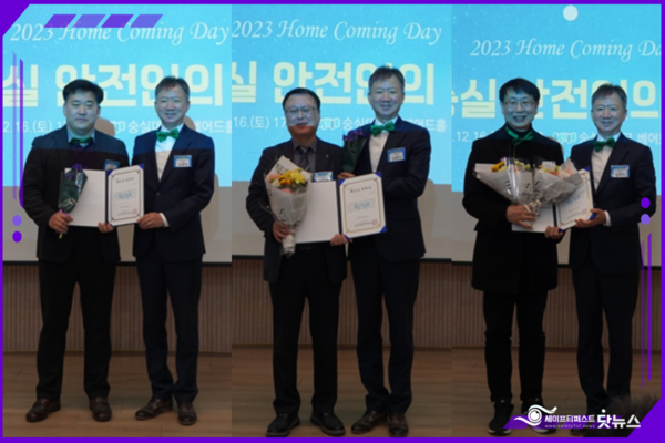 ⓒ베스트티처상에는 안전보건융합공학과 어원석 교수(좌측 1번째), 안전융합대학원 이상국 교수(중앙), 논문 지도 우수상에는 엄재근 교수(우측 1번째)가 수상했다/ 사진- 세이프티퍼스트닷뉴스