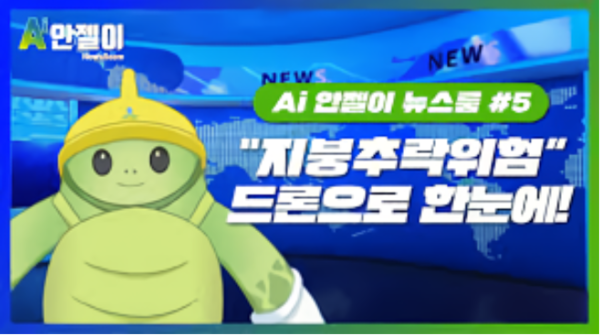 ⓒ 안전보건공단 