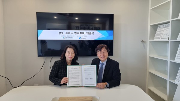 ⓒ㈜켐토피아와 (사)한국기후환경원 업무제휴 협약식 기념사진. ㈜켐토피아 박상희 대표(왼쪽)와 (사)한국기후환경원 전의찬 원장(오른쪽)/ 사진제공=(주)켐토피아