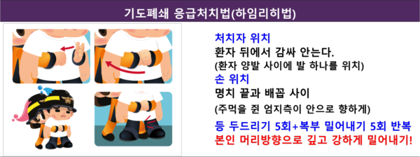 ⓒ 소방청 블로그 