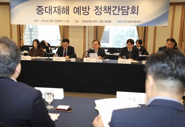 ⓒ한국경영자총협회(경총)가 22일 서울 중구 프레스센터에서 ‘중대재해 예방 정책간담회’를 개최했다. /사진-한국경영자총협회