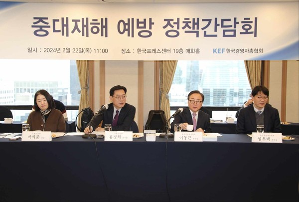 ⓒ류경희 고용노동부 산업안전보건본부장이 경총이 개최한 '중대재해 예방 정책 간담회'에 참석해 발언하는 모습/사진- 한국경영자총협회