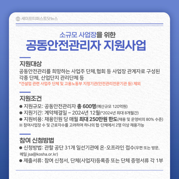 ⓒ출처- 고용노동부