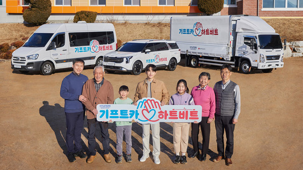 ⓒ기프트카 하트비트 캠페인에 참여한 배우 임시완씨와 캠페인을 통해 '찾아가는 안전교육'에 참여하는 교사와 학생의 모습/사진-현대차그룹